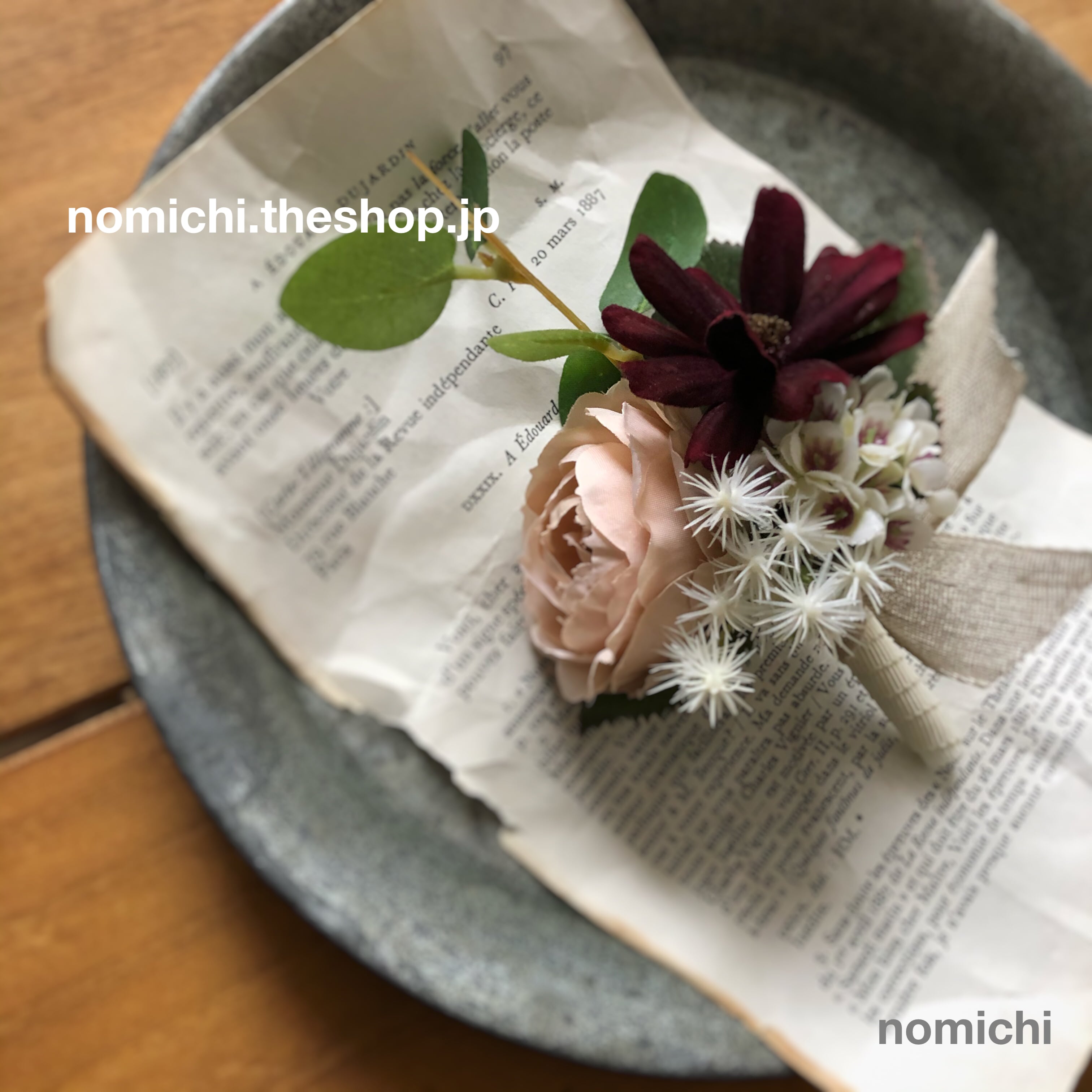 チョコレートコスモスのブーケ ブートニアセット ウェディングブーケ