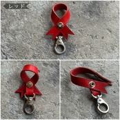 キーリング ボウ クリッパー カウハイド