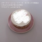 セミオーダーケーキ「花束」5号サイズ（直径15cm）