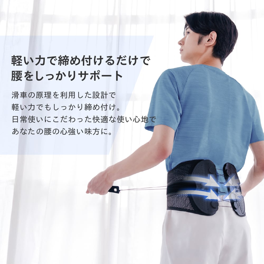 腰のミカタ EXG311 | ALINCO FITNESS