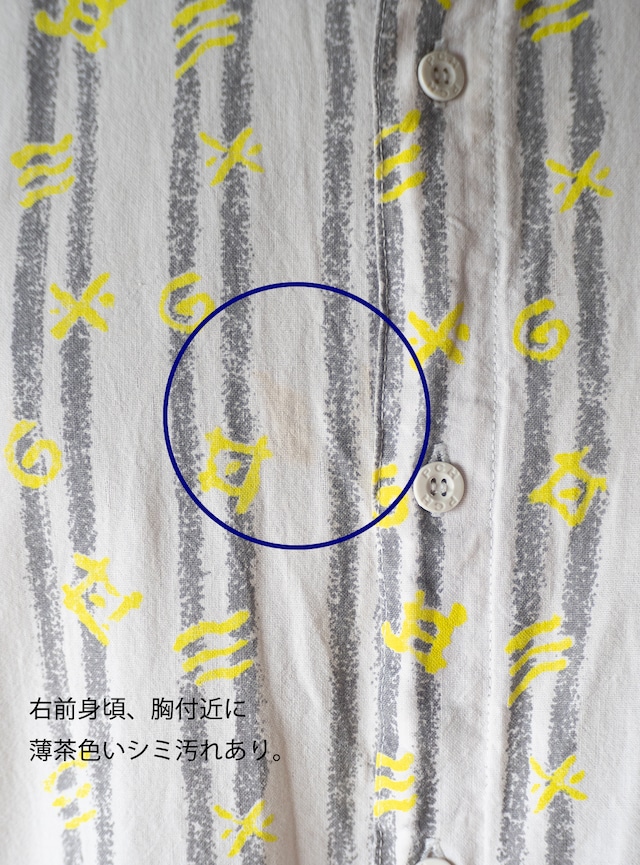 "PCH" 1990s Abstract symbol stripe shirt