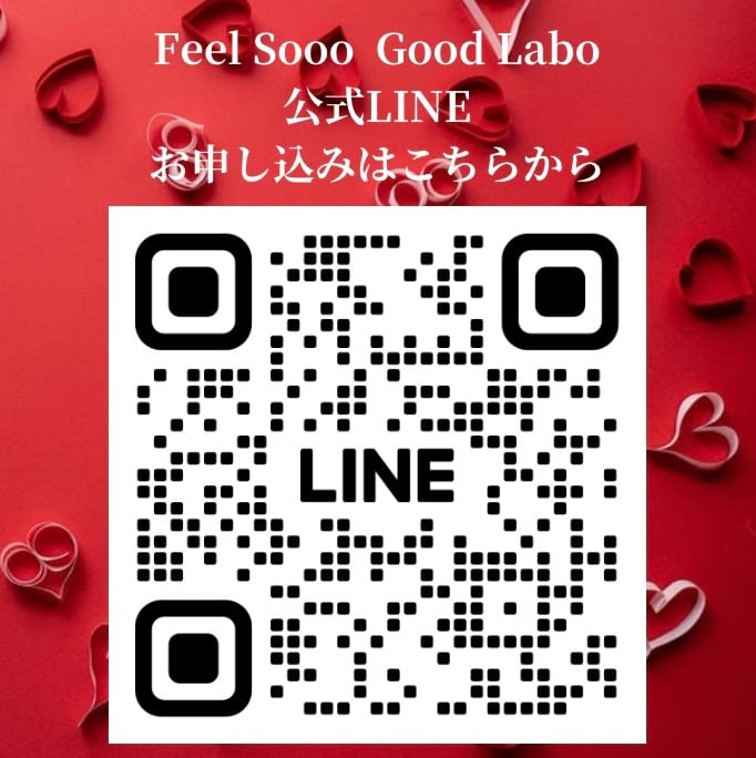 Feel Sooo Good Labo 〜引き寄せの法則実践コミュニティ〜 2024年 1