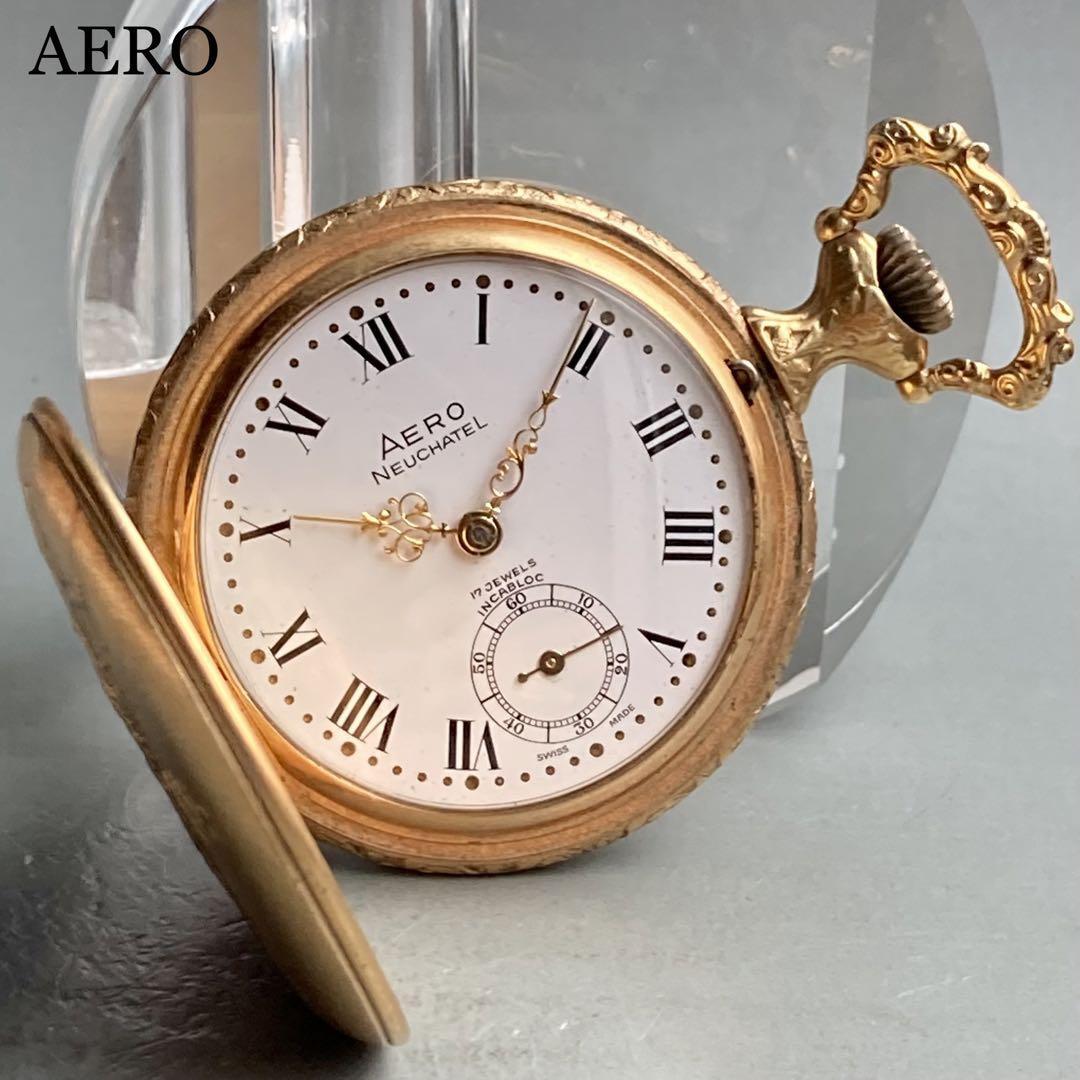 新到着 Aero Watch NEUCHATEL アエロウォッチ 手巻き 懐中時計 時計