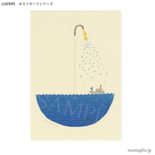 ポストカード 山田和明「Trumpet Shower」
