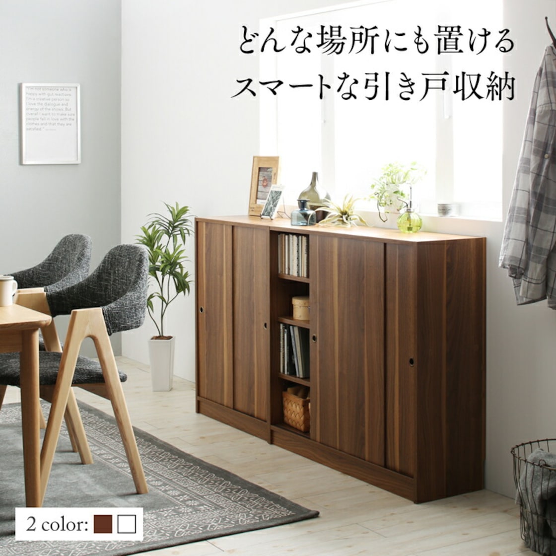 幅60 奥行30 スリム 本棚 引き戸収納 キャビネット 北欧 シェルフ 絵 