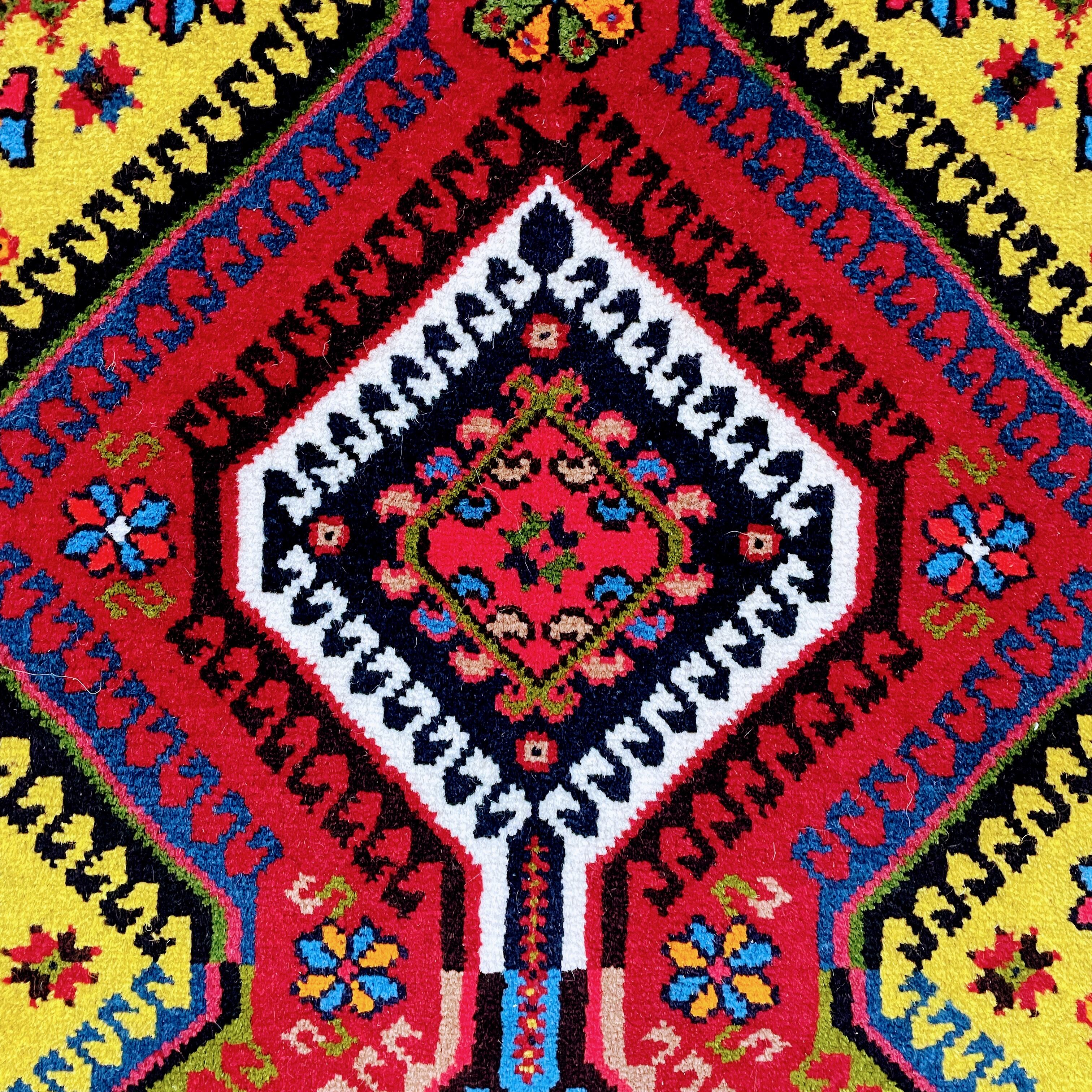 ヤラメ絨毯 ペルシャ絨毯 玄関マット 玄関マット ヤラメ絨毯 ペルシャ絨毯