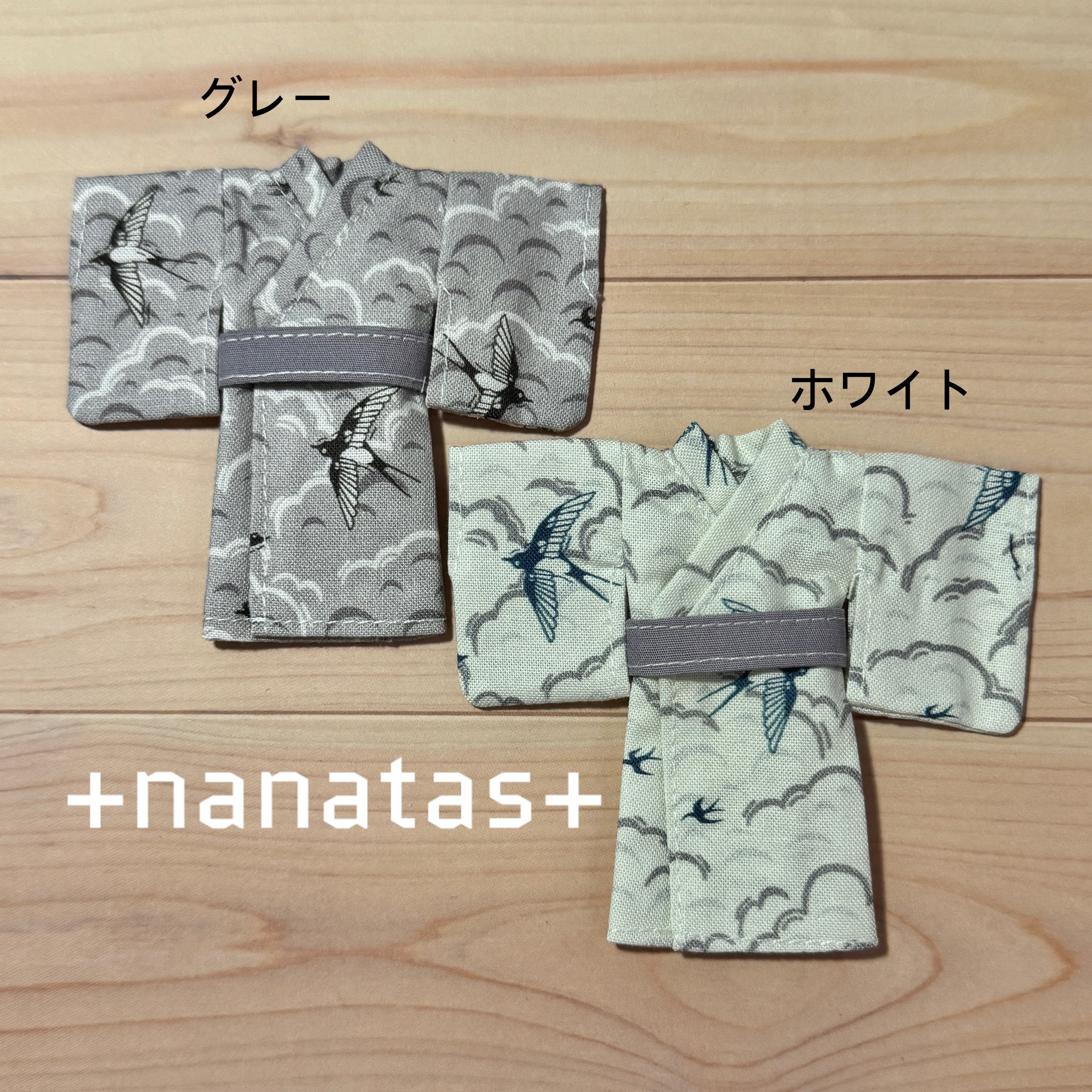 全2種♪ツバメ柄浴衣 | 7+[ナナタス]