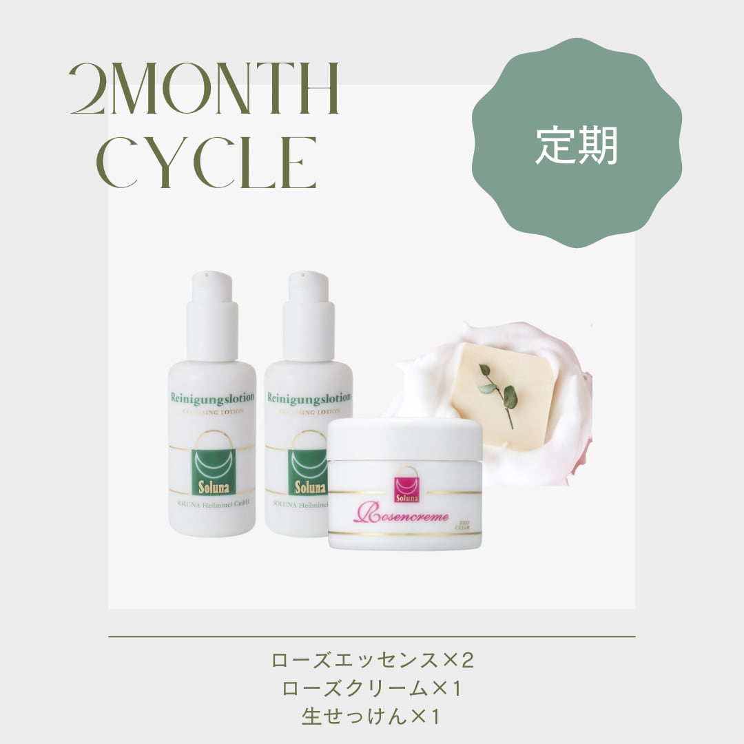 【3ヶ月定期縛りなし】solunaエッセンス&クリーム&生せっけん