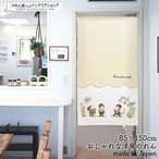 【受注生産】 のれん Piccolo club 幅85ｘ丈150cm