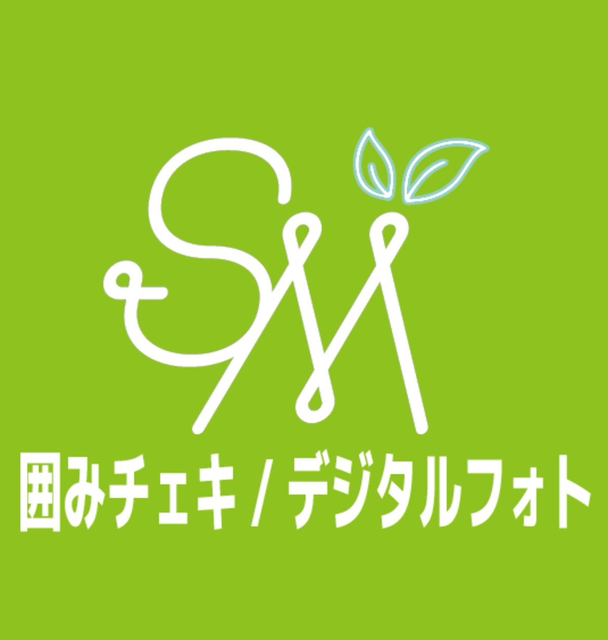 ONLINE特典会 囲み】サイン付きデジタルフォト&チェキ | Sparklymints