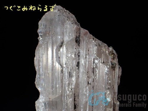 セルサイト 白鉛鉱 ナミビア TM-891