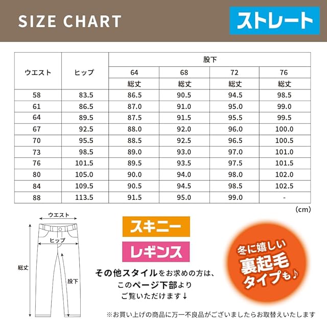 ベイシア] ズボン レディース パンツ ストレート ハタラックパンツ