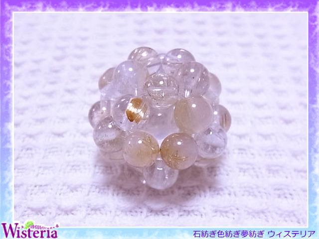 願い玉（Wish Ball) | Wisteria（ウィステリア）