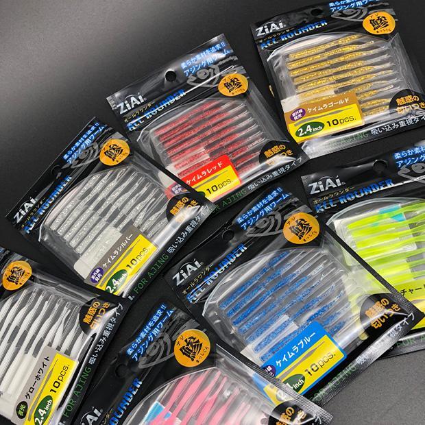 ZiAi アジングワーム 2.4inch ケイムラブルー 10本入り ライトゲーム