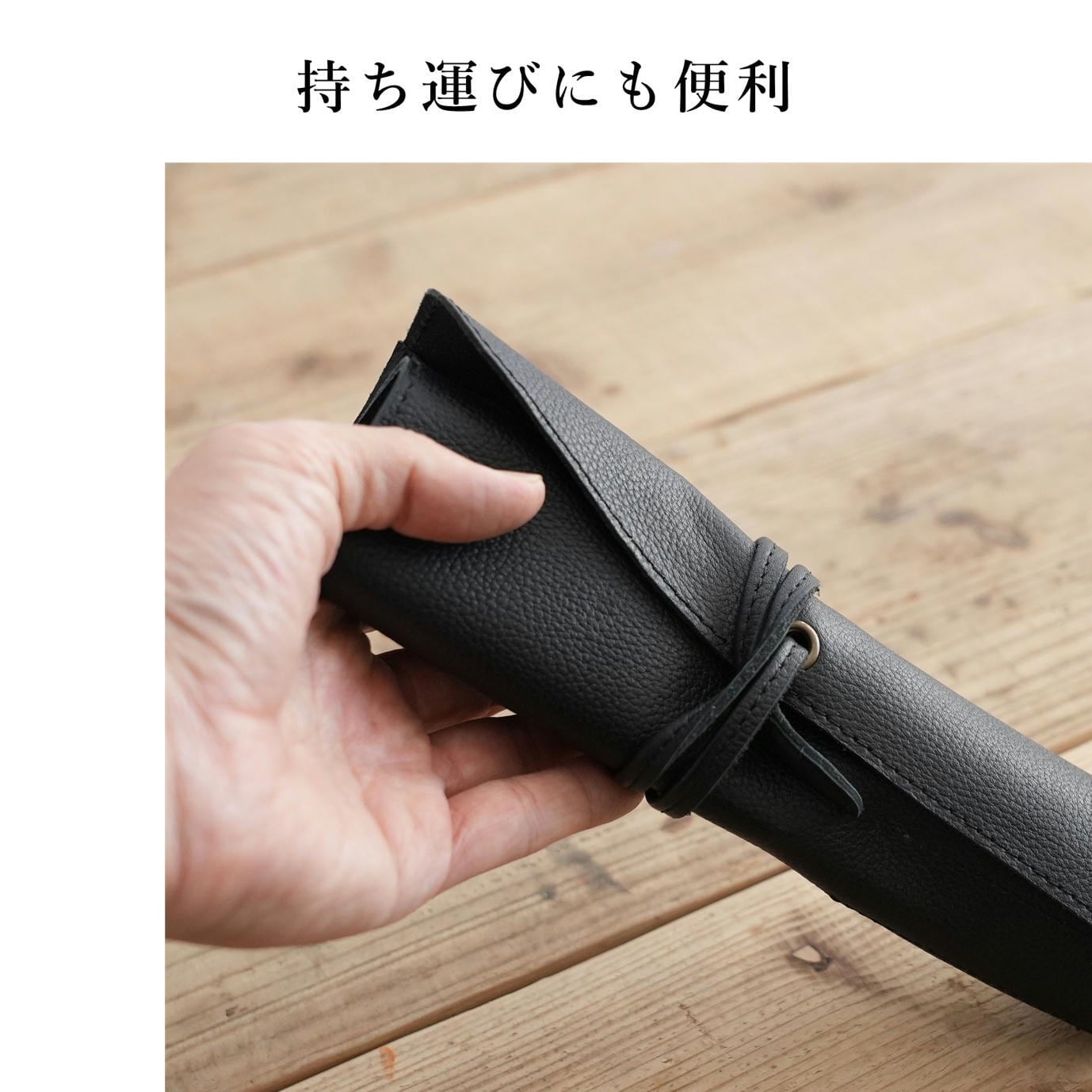 道草オリジナル◇苔テラリウム用本革ツールケース｜日本製 | 苔