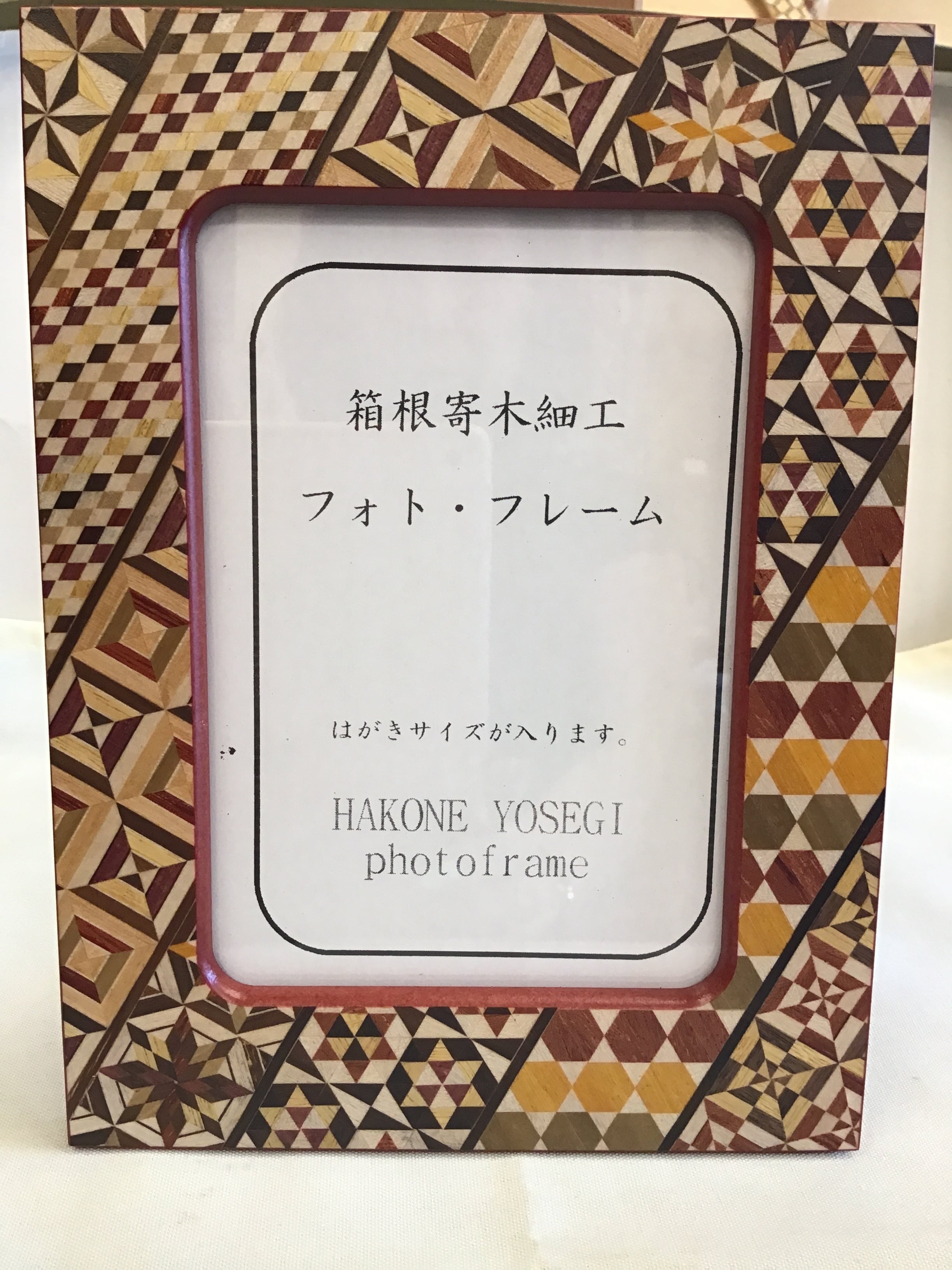 箱根寄木細工 尺丸盆 亀甲麻の葉 | kiroshop