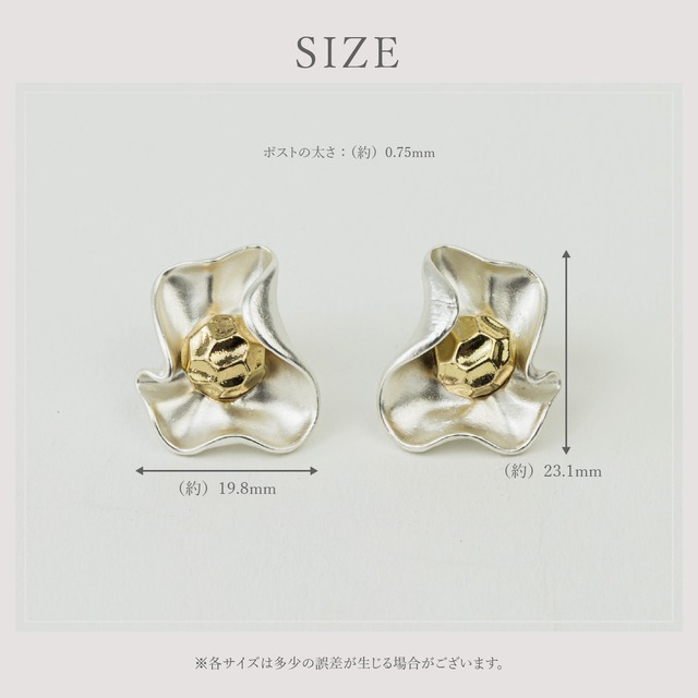 Pierce -White Silver×Gold-