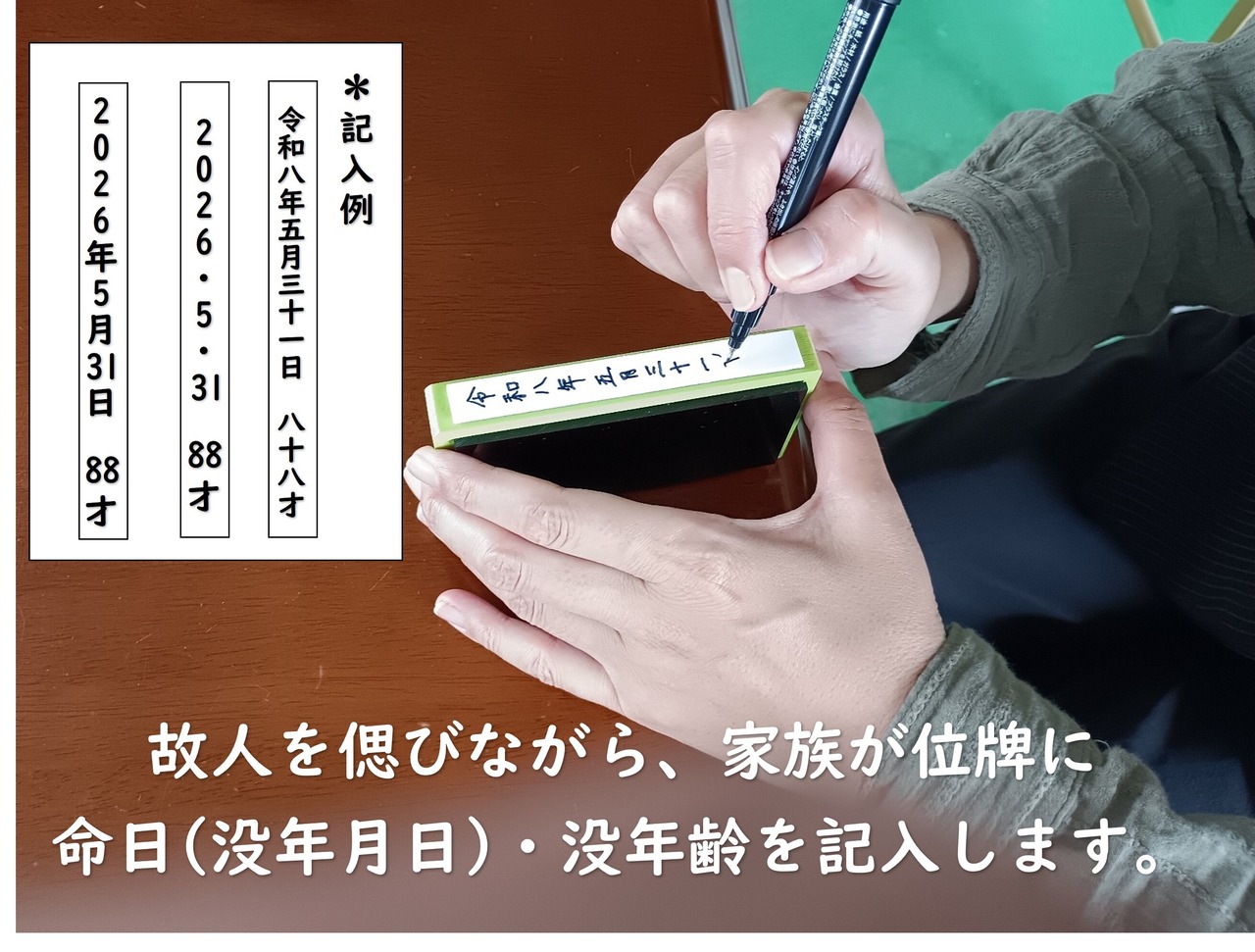 【商品番号 11  】　人生位牌ステ－ジセット 天回260 パープル アルミ黒 りんアルミ白・造花用花筒白＋KP台座