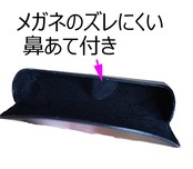 メイガン(Meigan)メガネ屋さんが作った こだわり メガネケース Sサイズ レッド 2106-02