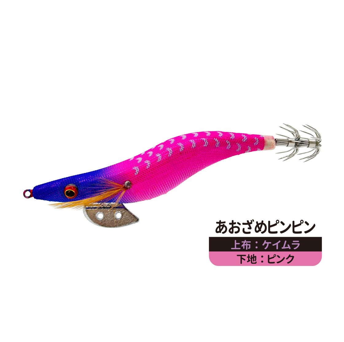 エギ R・WISH 3号 3.5号 | PAY ID