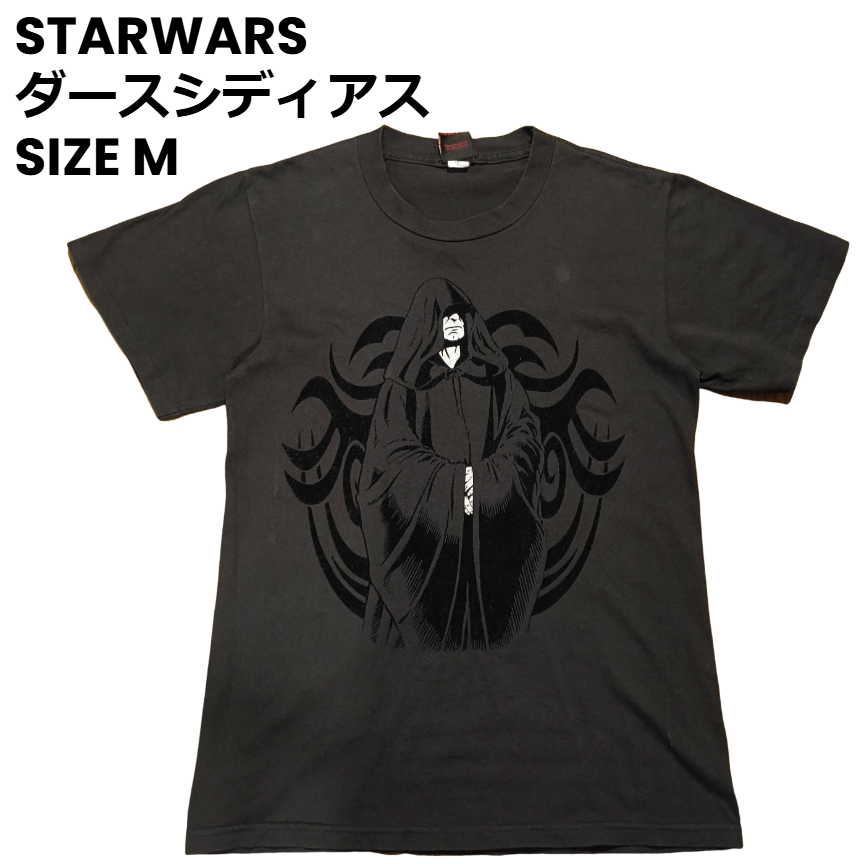 スターウォーズ ダースシディアス パルパティーン Tシャツ