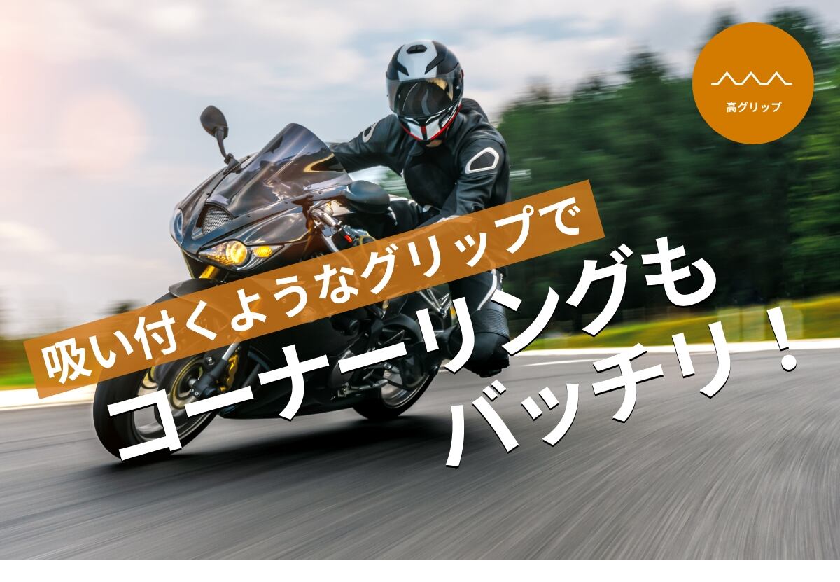 Hypermotard 950 専用シートカバー【Orlando special color comfort