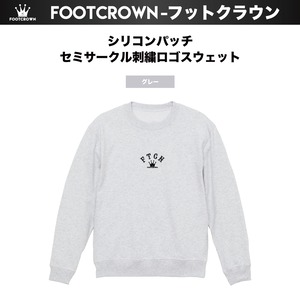シリコンパッチ セミサークル刺繍ロゴスウェット  コットン 秋 S〜2XLサイズ