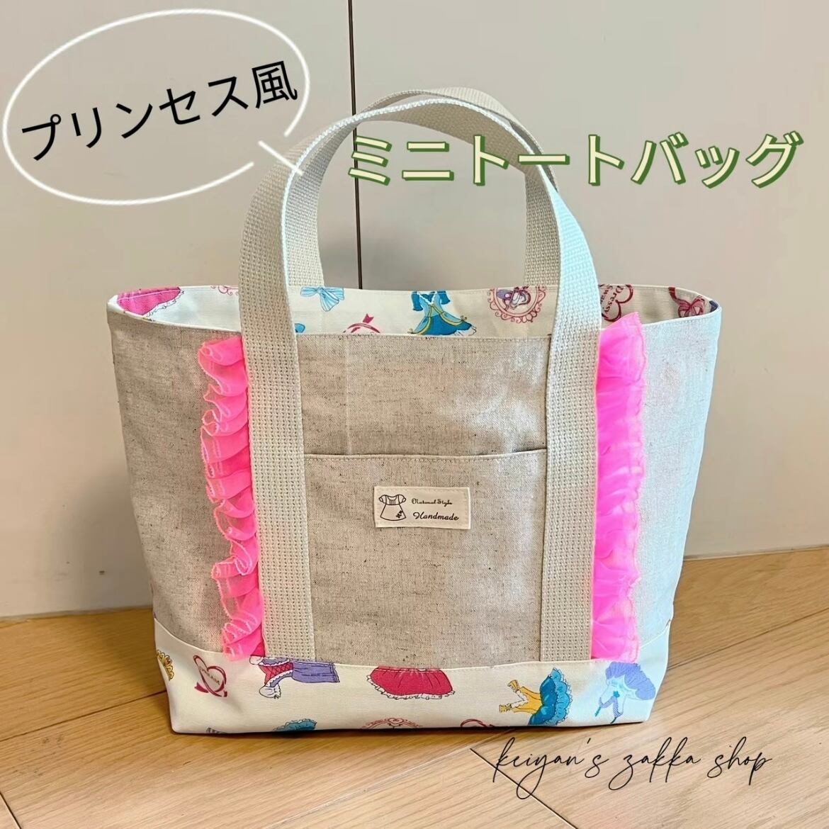 ミニトート　ドット BAG_015_1200x.png?v=1755029466