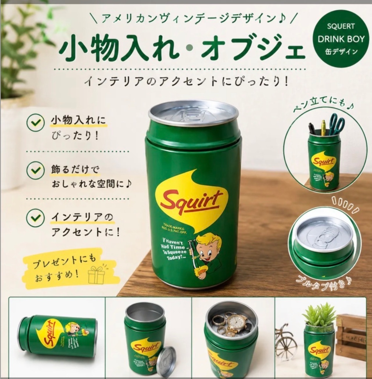 SECRET STASH CAN シークレットスタッシュカン 収納缶 フタ付き 小物入れ ペン立て 金庫風デザイン 本物そっくり 隠し収納 コインケース 鍵収納 アクセサリー 車載対応 ドリンクホルダー対応 プレゼントにもおすすめ φ65×H125mm
