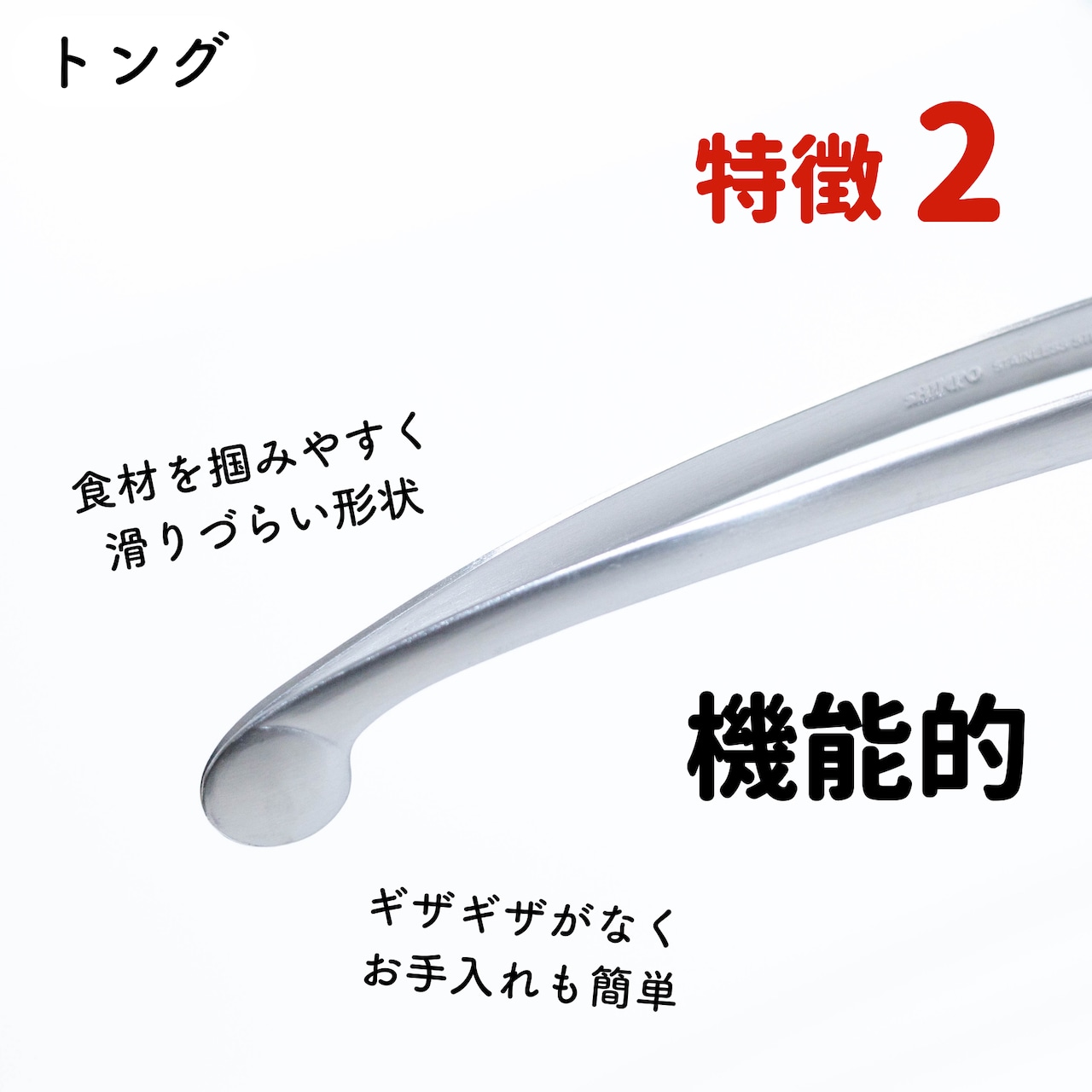 シンポ製】焼肉トング(2本)+網グリッパ(1本)焼肉 BBQ シンポ製】焼肉トング(2本)+網グリッパ(1本)焼肉 BBQ