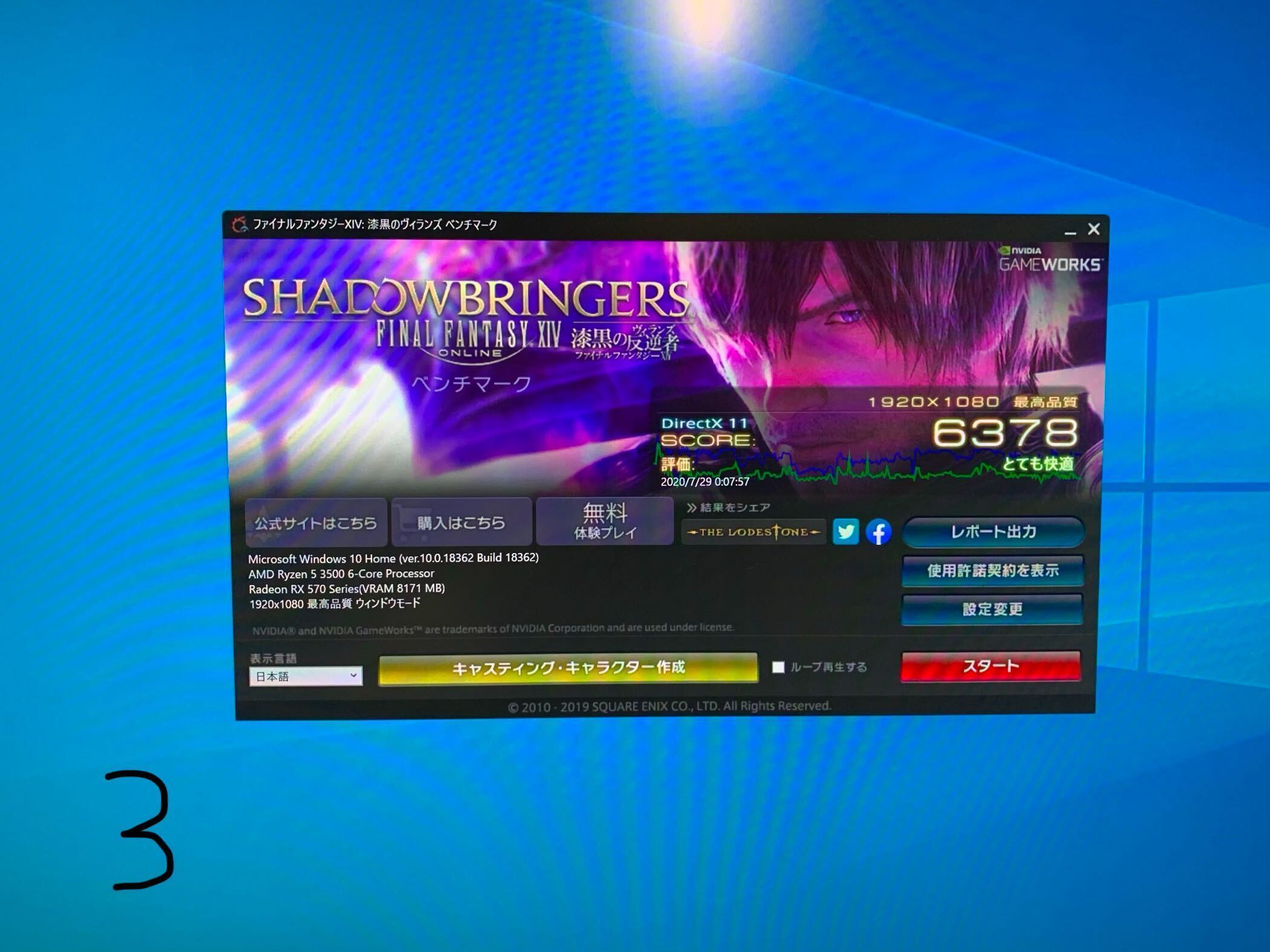 自作ゲーミングPC(材料費12万over+工賃2万円) | Pay ID 自作ゲーミングPC(材料費12万over+工賃2万円) | Pay ID