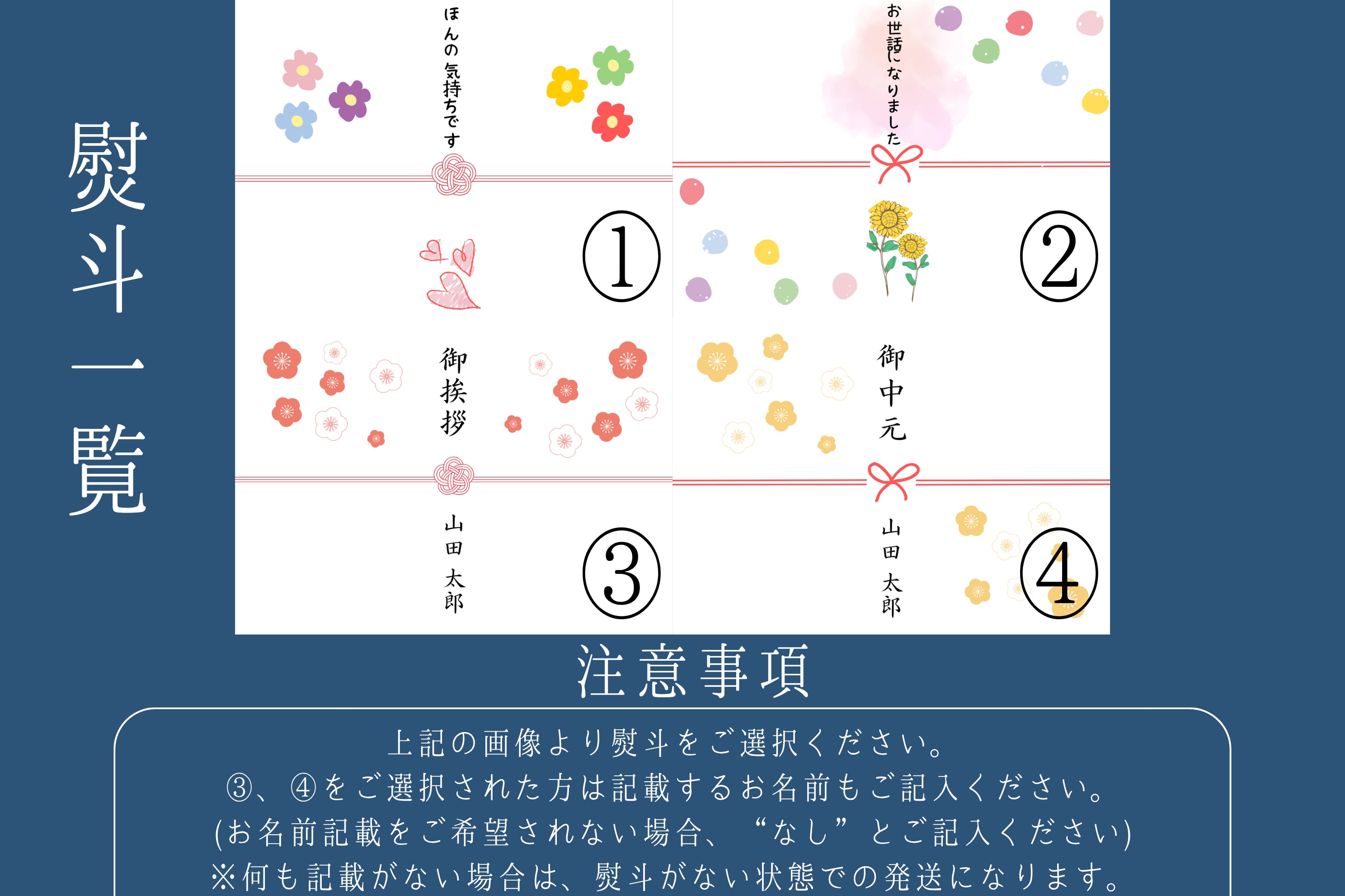【売り切れ次第終了！】季節アラカルトセット＜※ギフト対応可＞