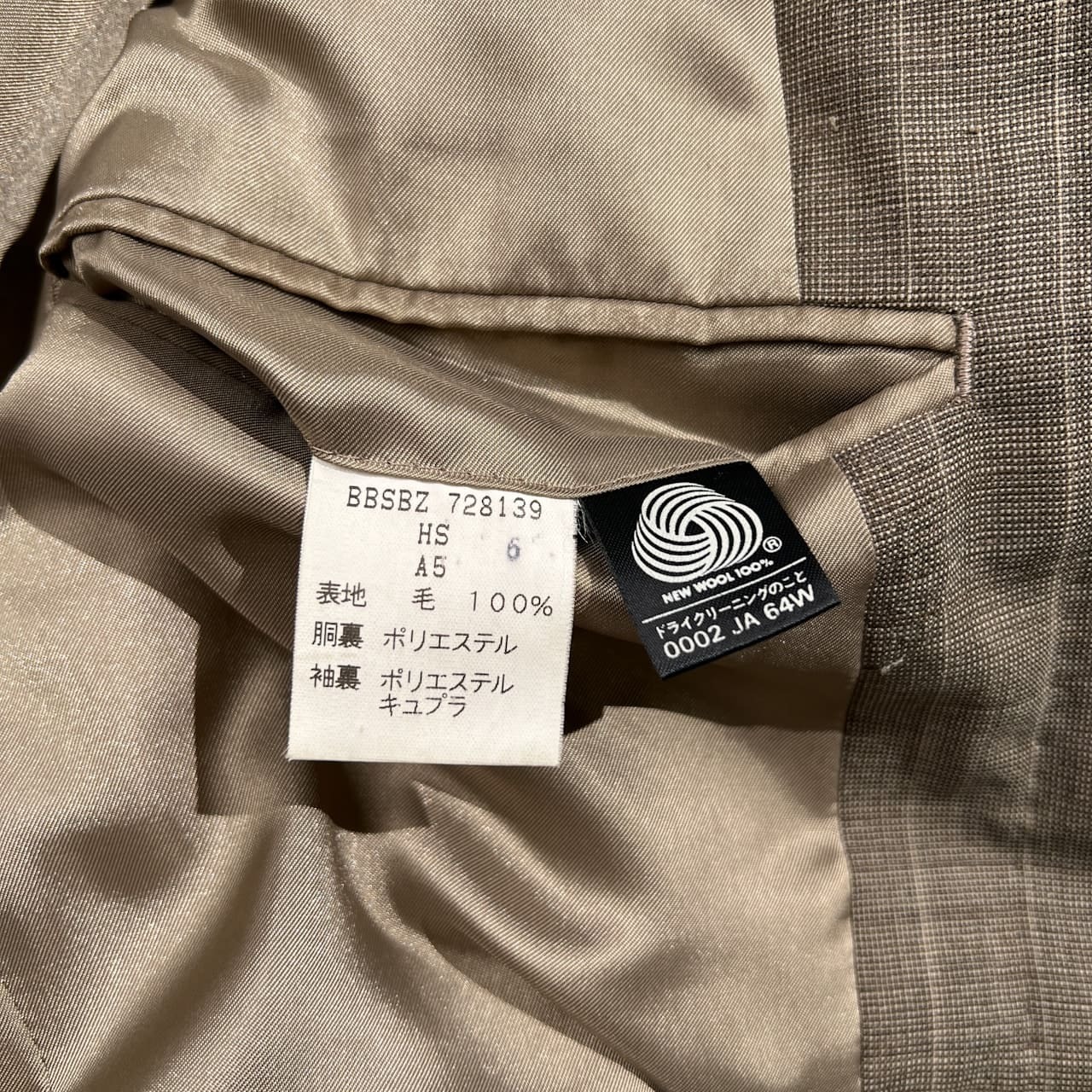 Brooks Brothers ブルックスブラザーズ ストライプ セットアップ 2B スーツ A5 /グレージュ系/上下セット/メンズ