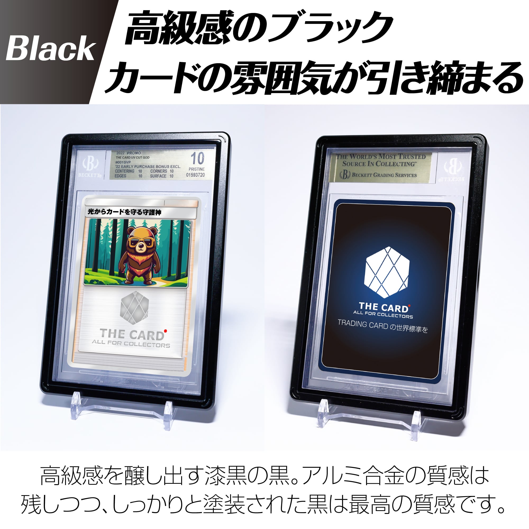 THECARD SUPPLY | THE CARD ALL FOR COLLECTORS