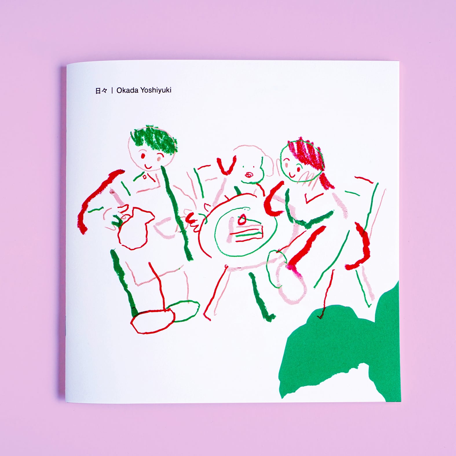 JAMIE REID / Rogue Materials: 1972-2021 ジェイミー・リード作品集