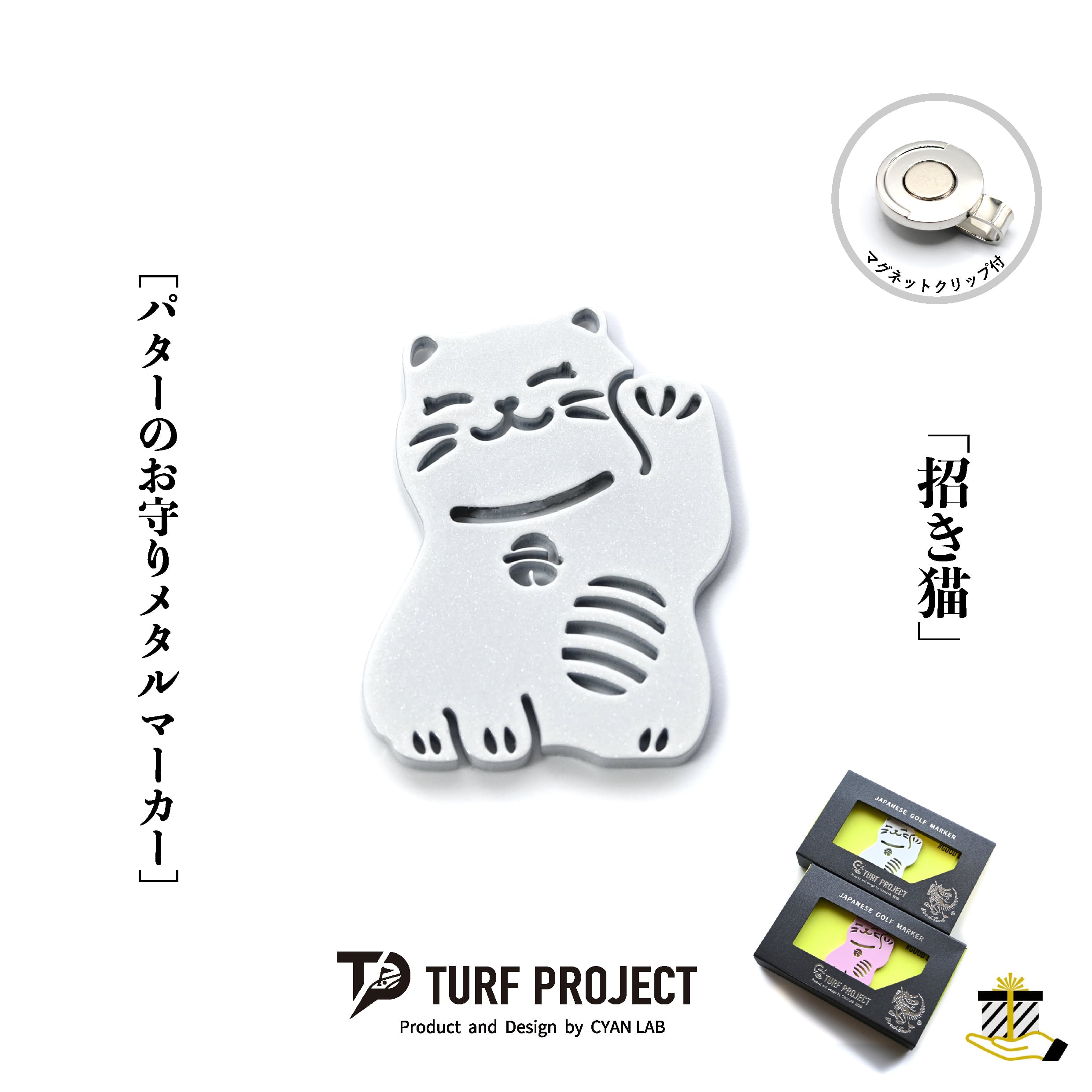 e-60 エナジーマーカー銀　マグネットローダー付き GOOD LUCK / モデル名：招き猫/ ゴルフ運を呼び寄せるメタルマーカー