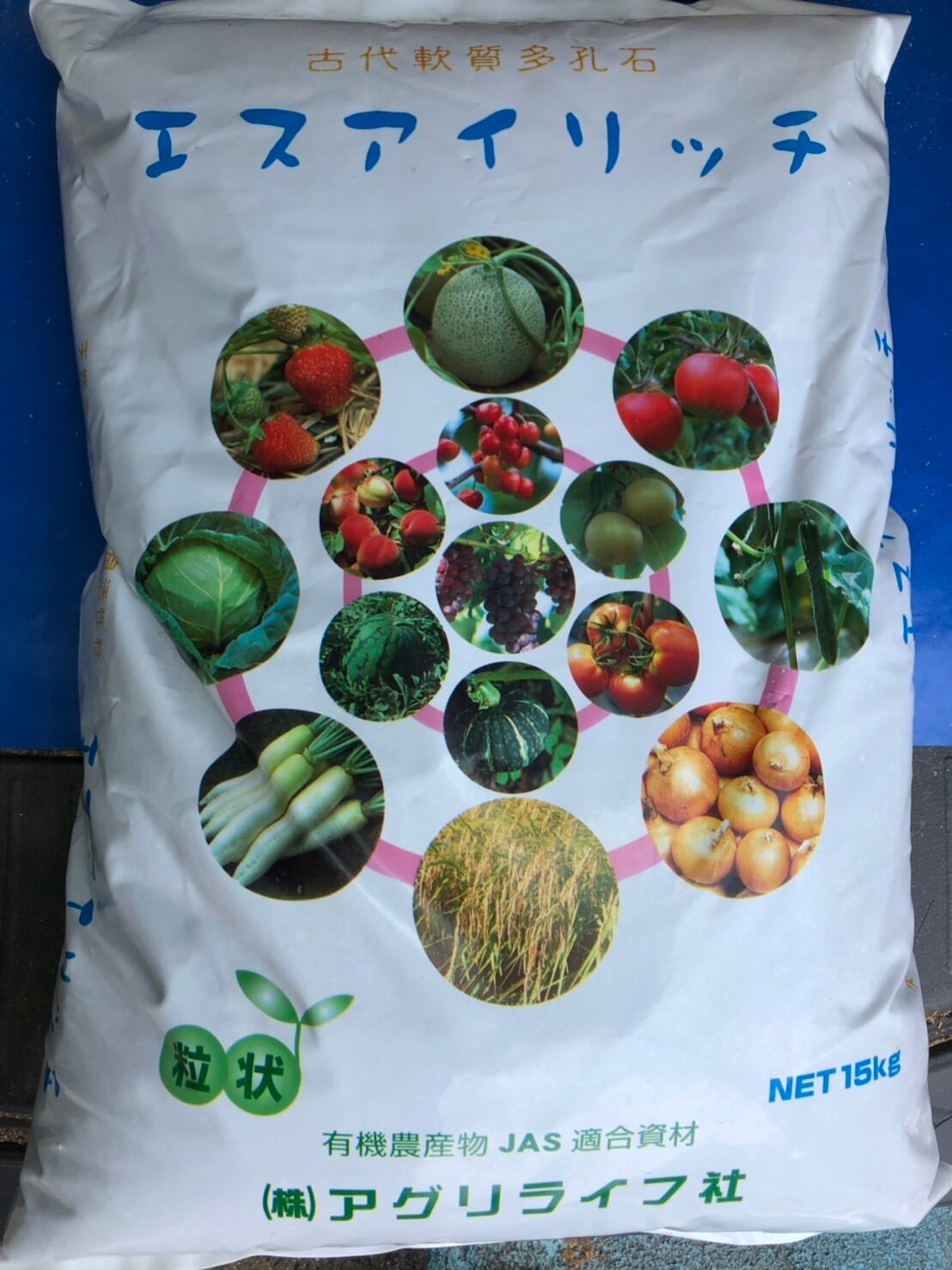 エスアイリッチ 天然貝化石肥料 15k Amour 贈 エスアイリッチ 天然貝化石肥料 15k Amour 贈