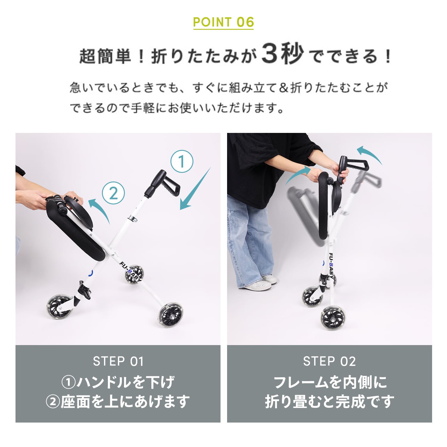 超軽量折りたたみベビーカー | MRG JAPAN Direct