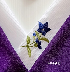 刺繍半衿　桔梗 ワンポイント刺繍　絽