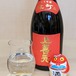 上喜元　純米吟醸　雄町50