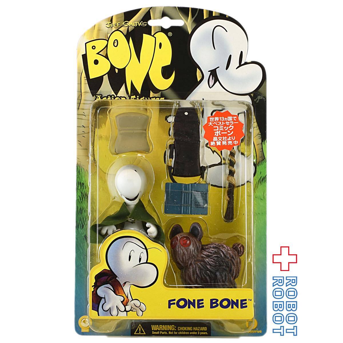 ジェフ・スミス　コミック「BONE」　ラット・クリーチャーアクションフィギュア ジェフ・スミス コミック ボーン フォンボーン アクションフィギュア
