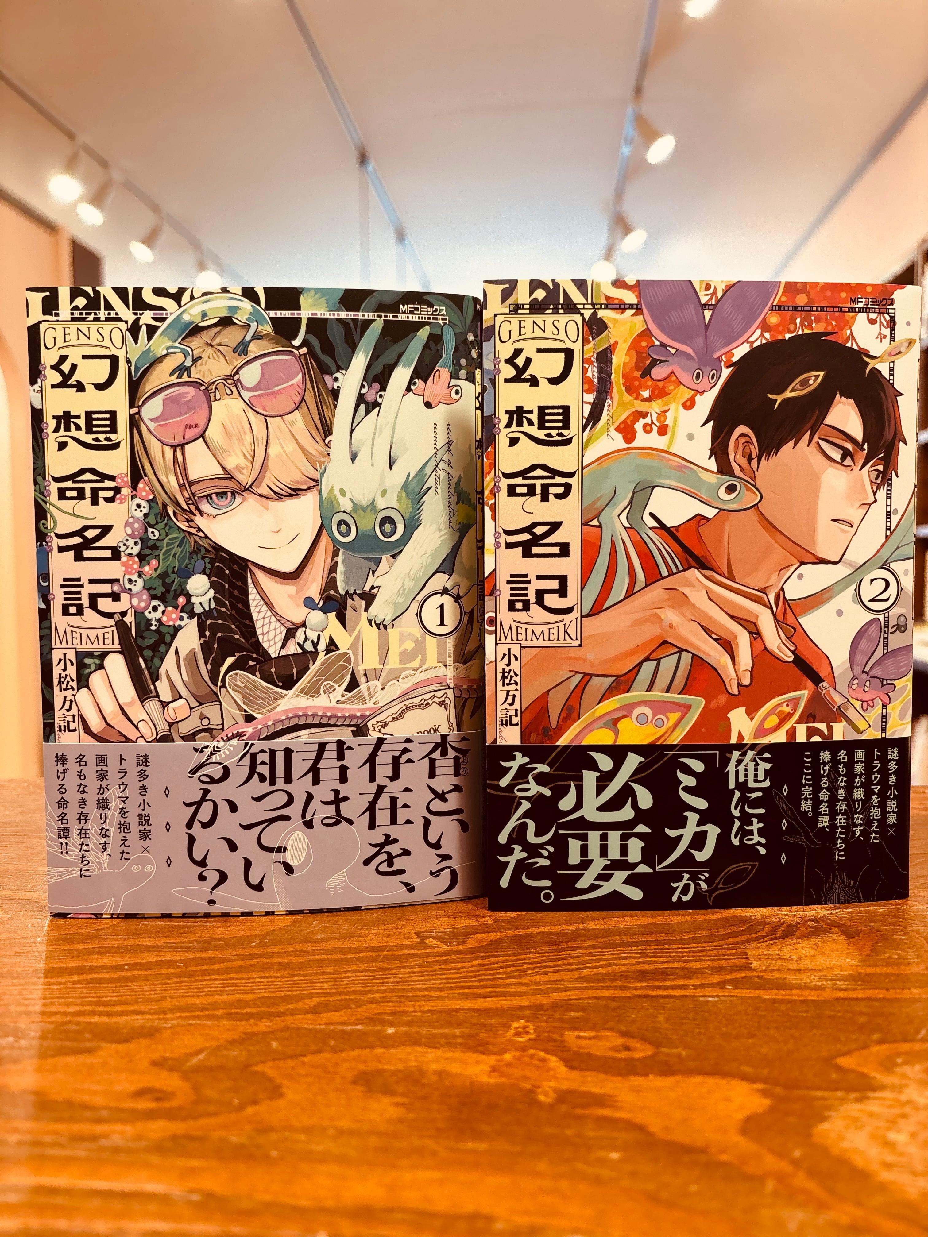 すべて初版 Free! メルカリ - 2冊セット 帯付き 初版 ツバサ原画集1・2 全巻セット 3 2 1 原画集 アート・デザイン・音楽