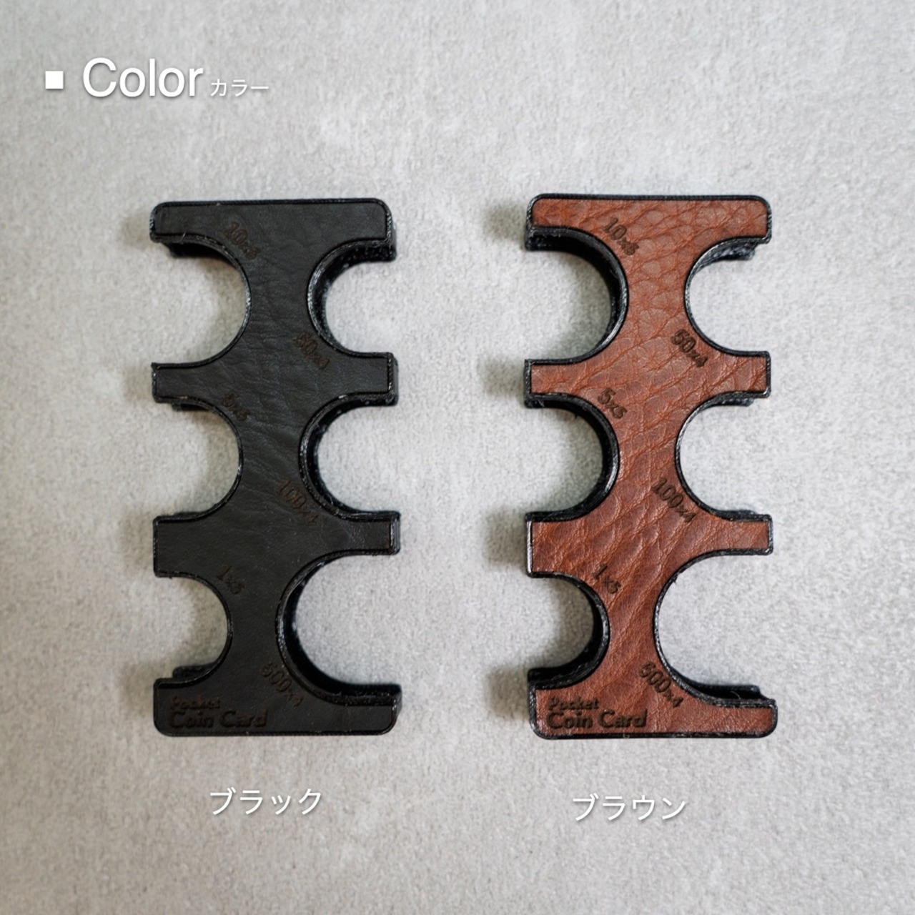 ポケットコインカード - 小銭が使い易いコインホルダー