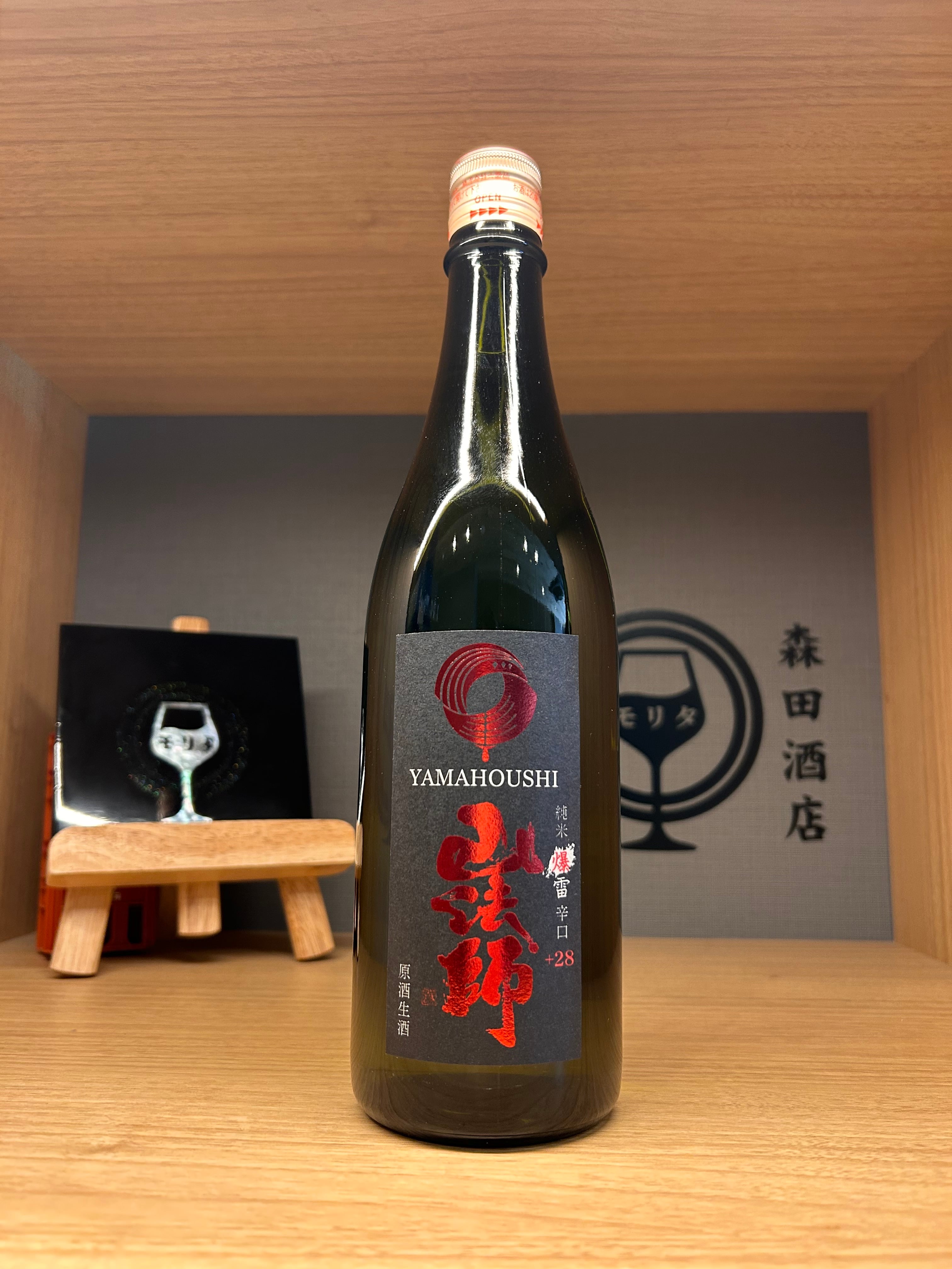 正規品】アラン シェリーカスク 700ml | 森田酒店オンラインショップ