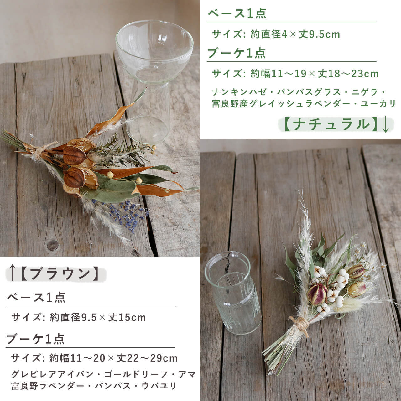 初夏ミニブーケ* *結婚式 ギフト プチギフト インテリア 花瓶 ドライ