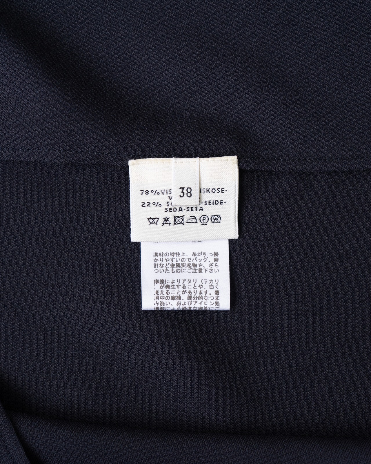 〈Hermès〉Collarless Dress