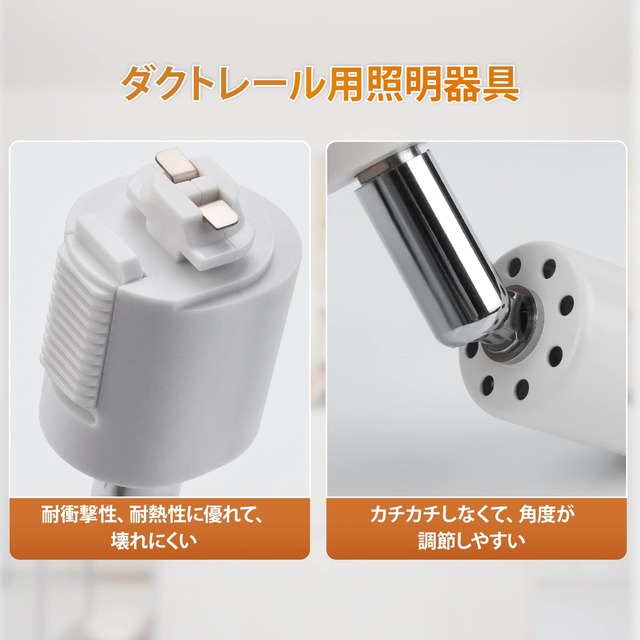 DiCUNO ライティングバー用スポットライト GU10口金 配線ダクトレール用器具 ライティングレール LED対応 ホワイト 2個セット （電球なし）