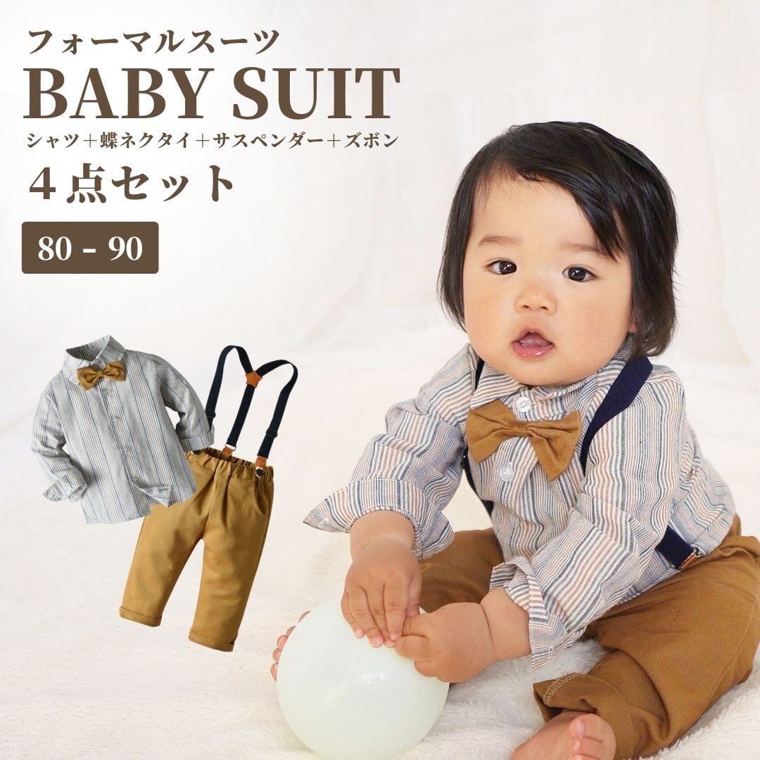 ベビー パンツ ズボン 90 9点まとめ売り