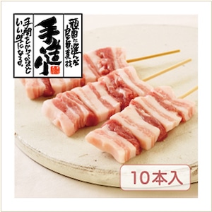 焼き鳥　豚バラ（山形豚）　10本入