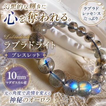 特別祈願可能】ヘマタイト&ホワイトターコイズパワーストーン 